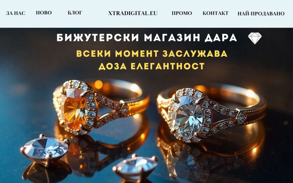 изработка на landing page