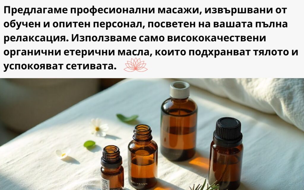 целева страница изработка, оформление