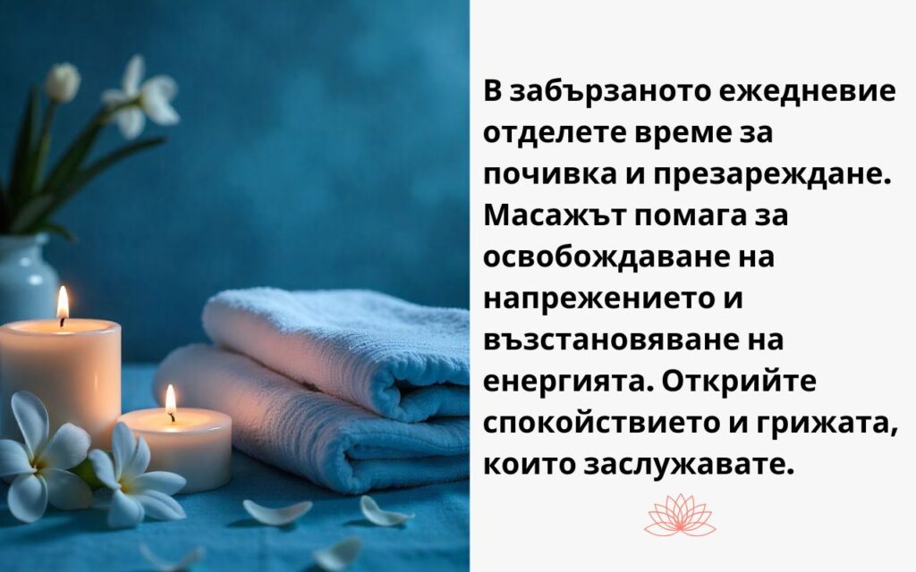 изработка на целевa страница