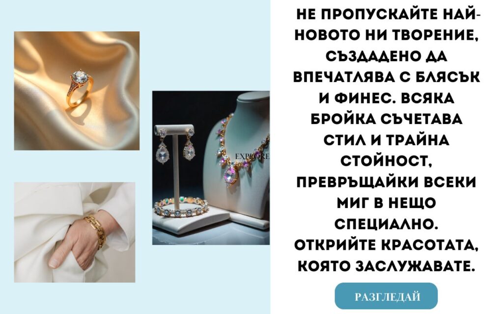 изработка на целева страница