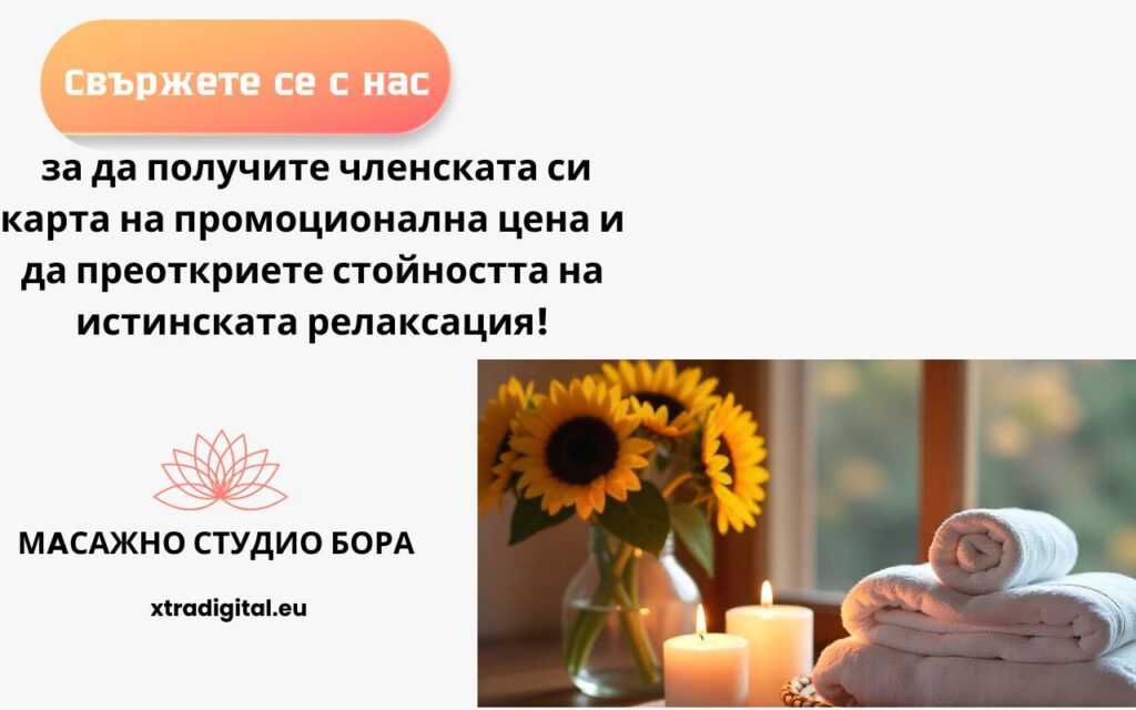 създаване на landing page